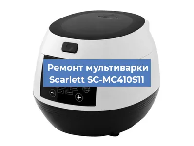 Замена крышки на мультиварке Scarlett SC-MC410S11 в Перми